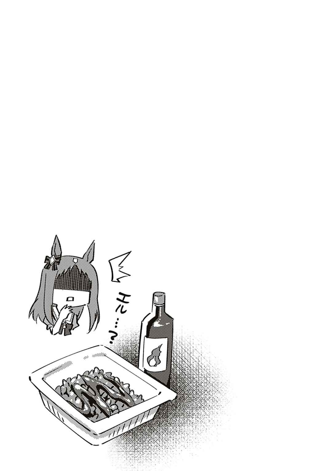 Uma Musume - Pretty Derby - Uma Musumeshi Chapter 11 - Page 15
