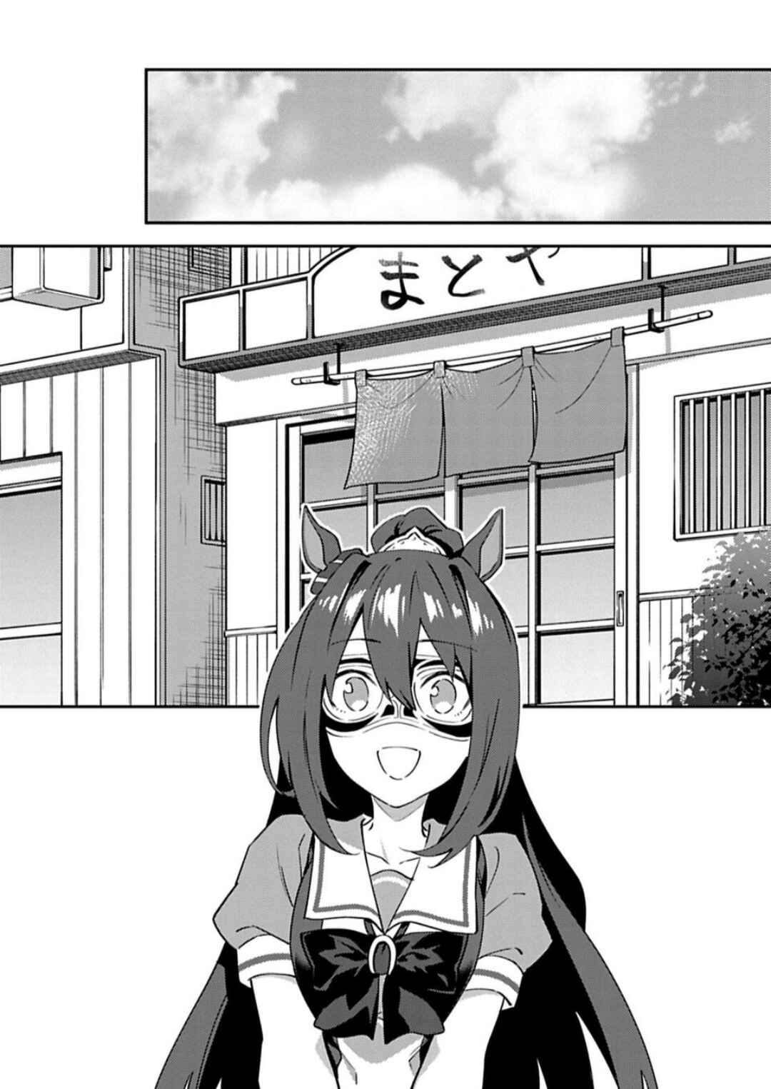 Uma Musume - Pretty Derby - Uma Musumeshi Chapter 11 - Page 4
