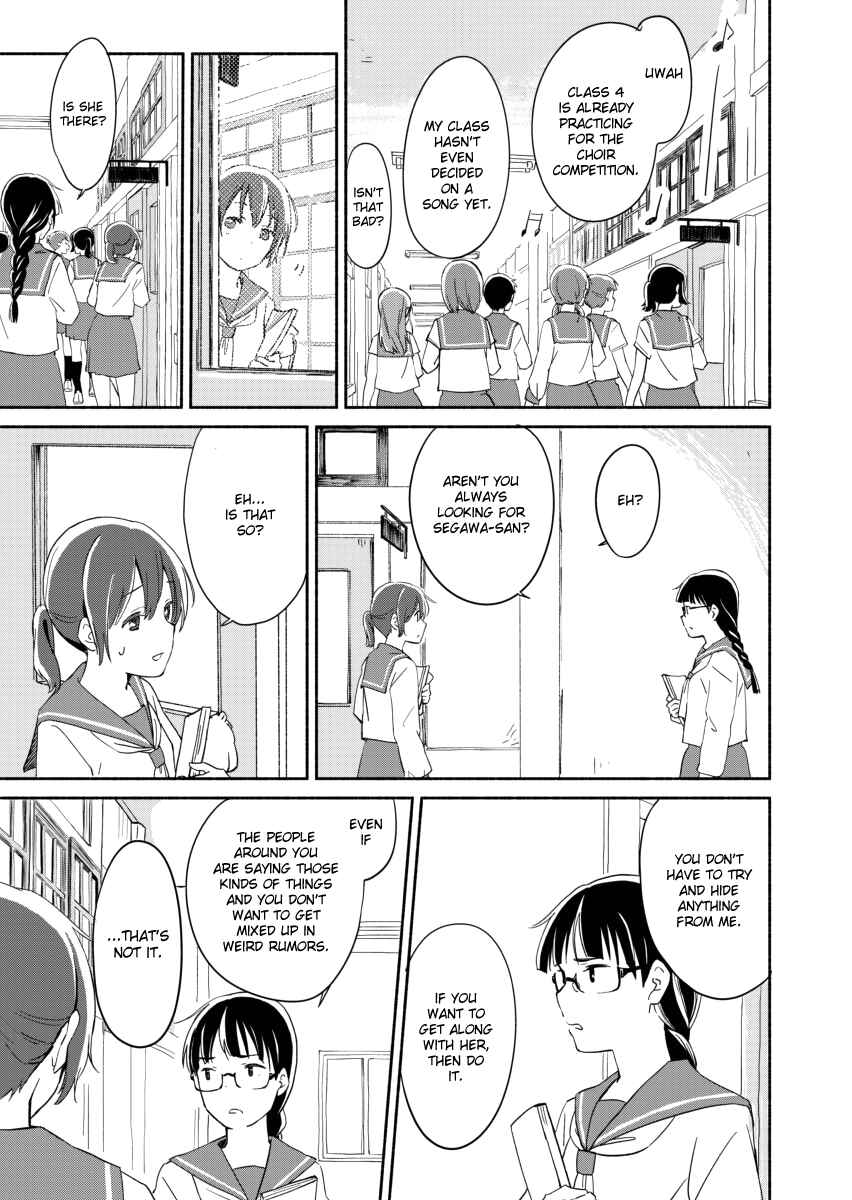 Ano Koro no Aoi Hoshi Chapter 5 - Page 11