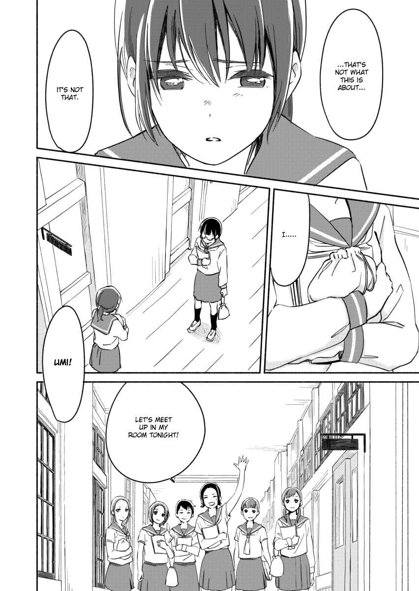 Ano Koro no Aoi Hoshi Chapter 5 - Page 12