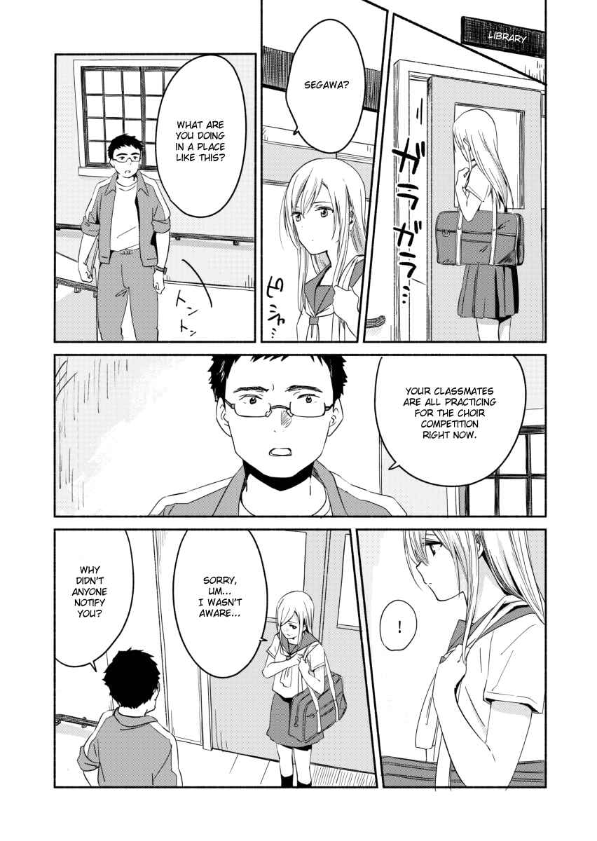 Ano Koro no Aoi Hoshi Chapter 5 - Page 13