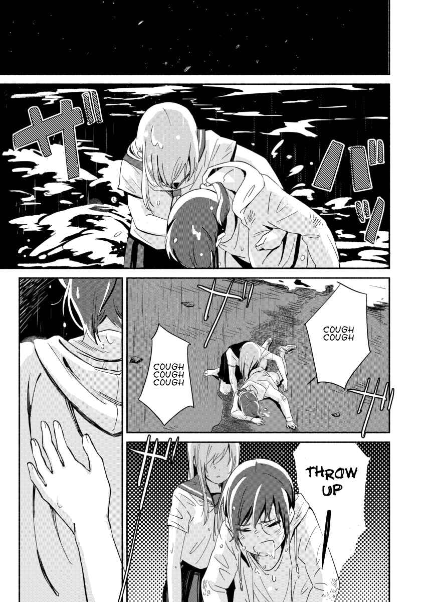 Ano Koro no Aoi Hoshi Chapter 5 - Page 23