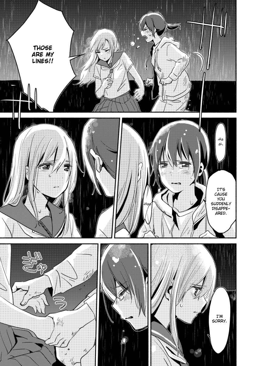 Ano Koro no Aoi Hoshi Chapter 5 - Page 25