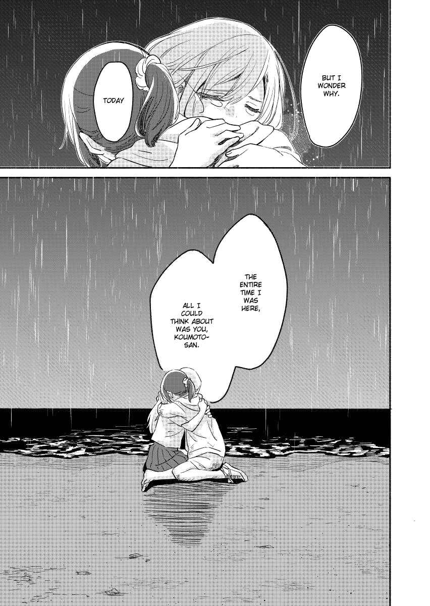Ano Koro no Aoi Hoshi Chapter 5 - Page 29