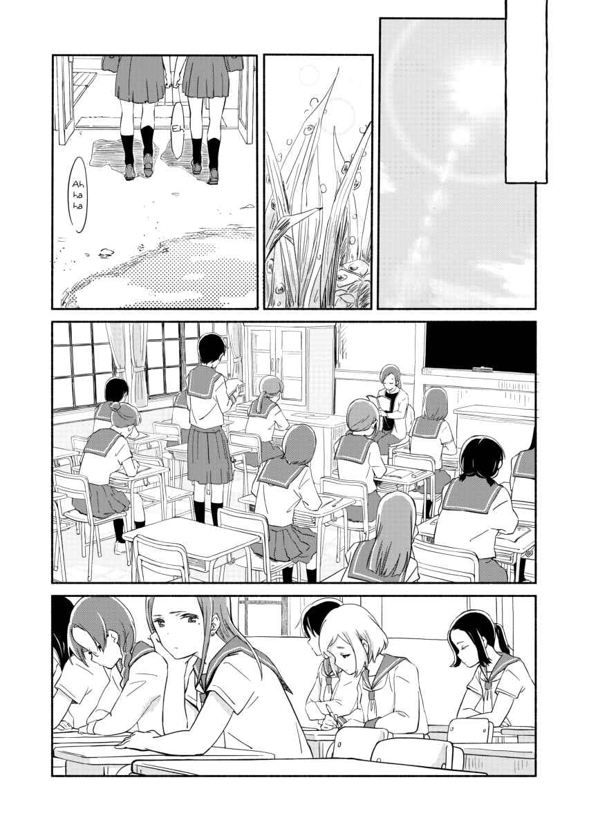Ano Koro no Aoi Hoshi Chapter 5 - Page 31