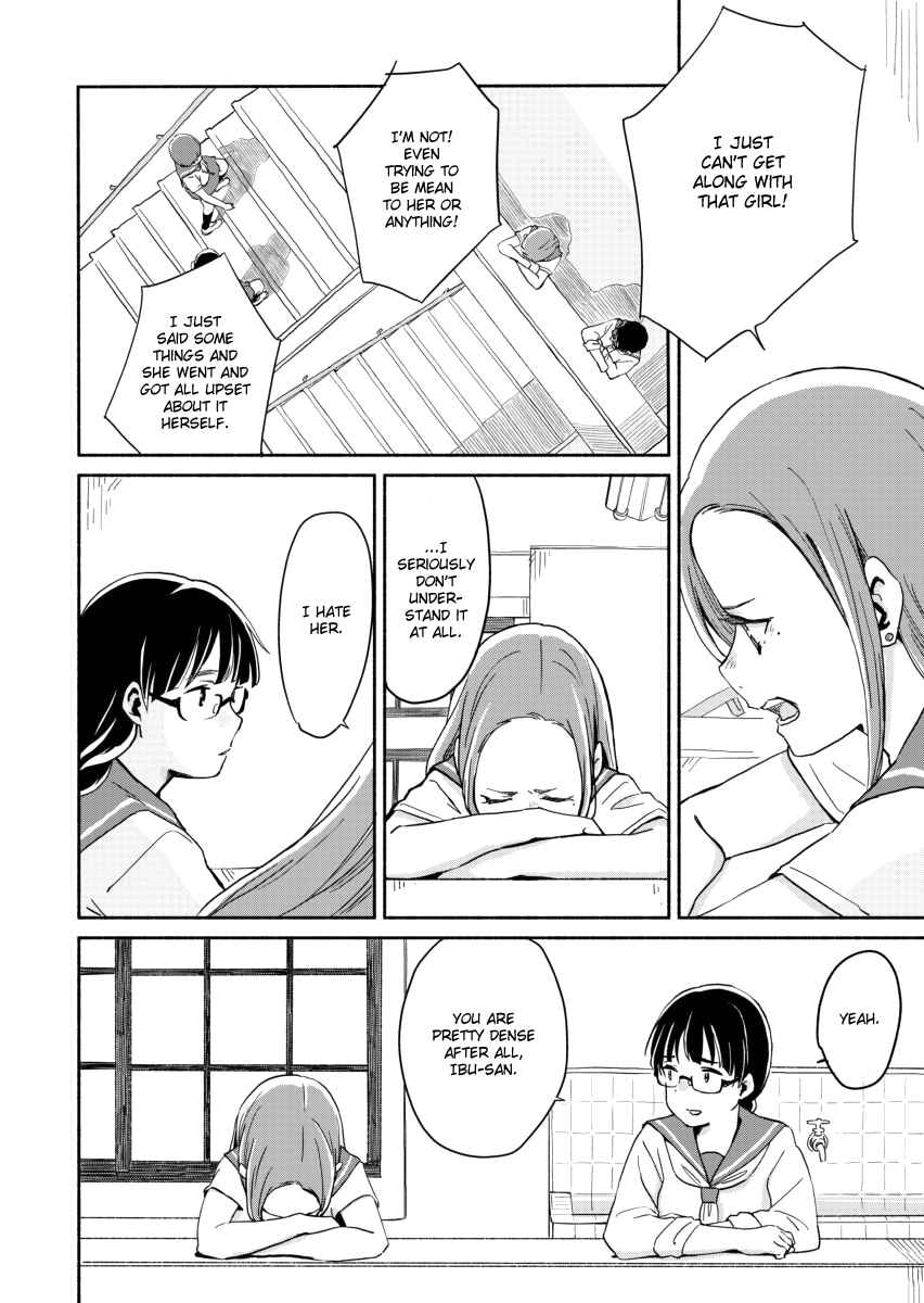 Ano Koro no Aoi Hoshi Chapter 5 - Page 33