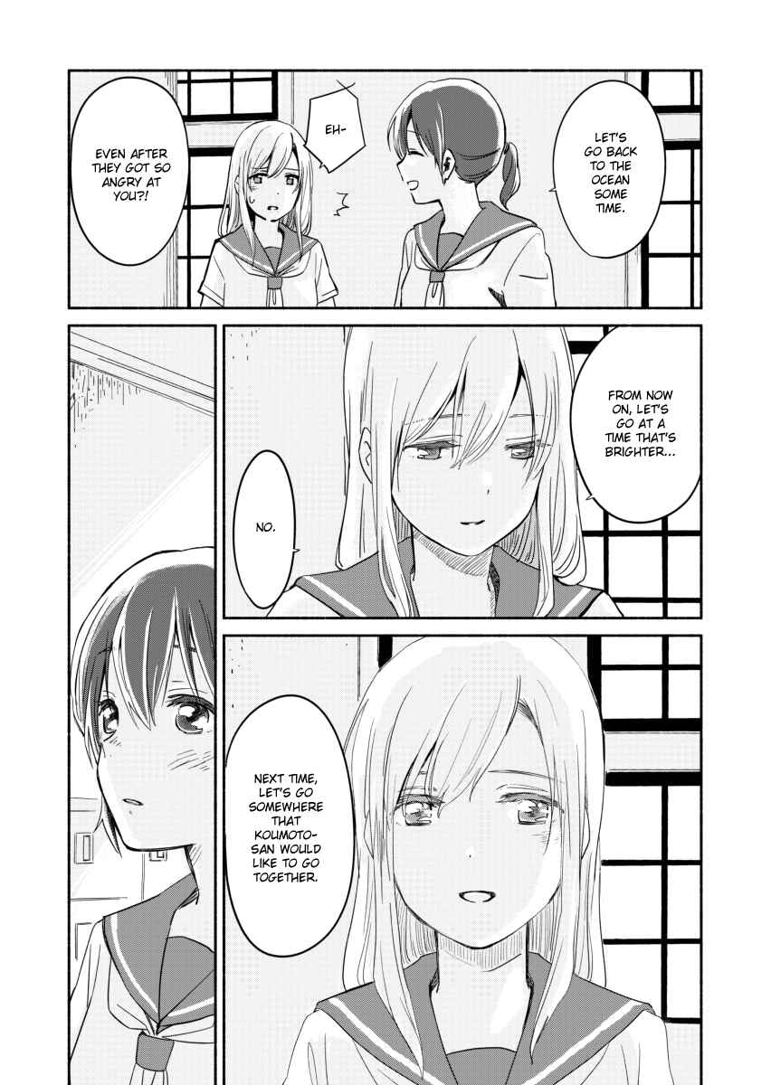 Ano Koro no Aoi Hoshi Chapter 5 - Page 35