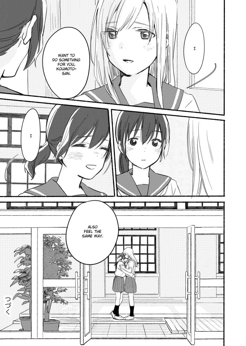 Ano Koro no Aoi Hoshi Chapter 5 - Page 37