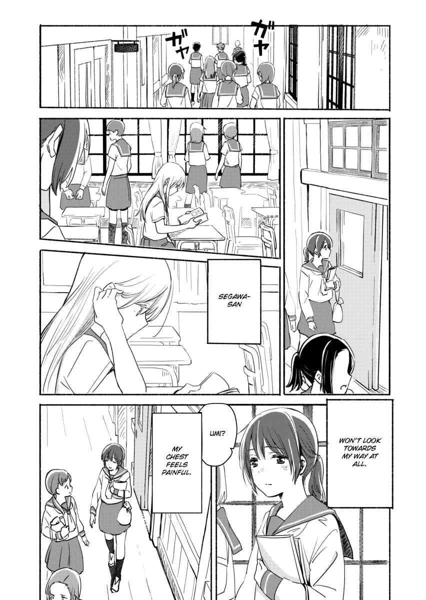 Ano Koro no Aoi Hoshi Chapter 5 - Page 6