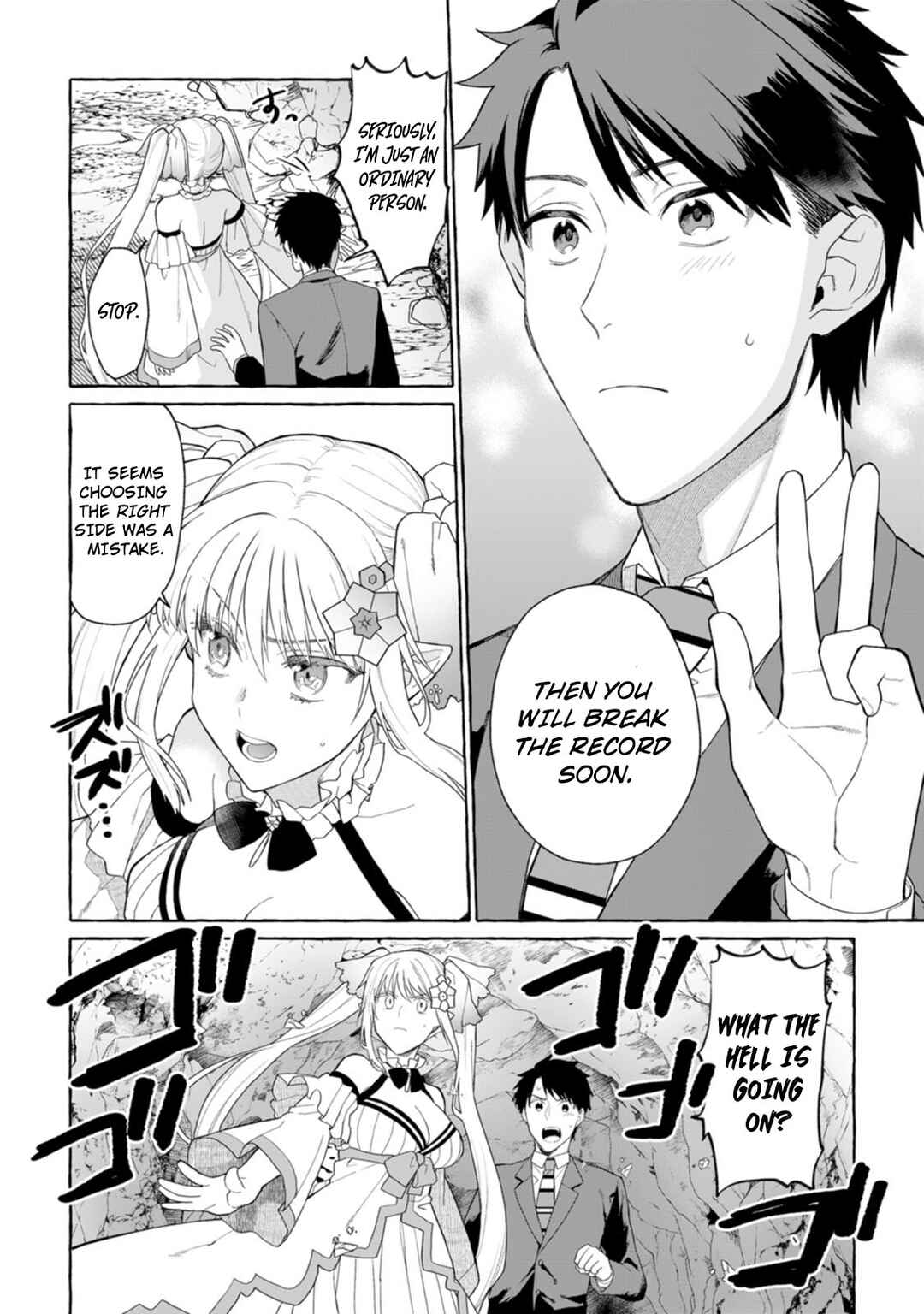 Dungeon no Aru Sekai de Kashikoku Sukoyaka ni Ikiru Houhou Chapter 1 - Page 25