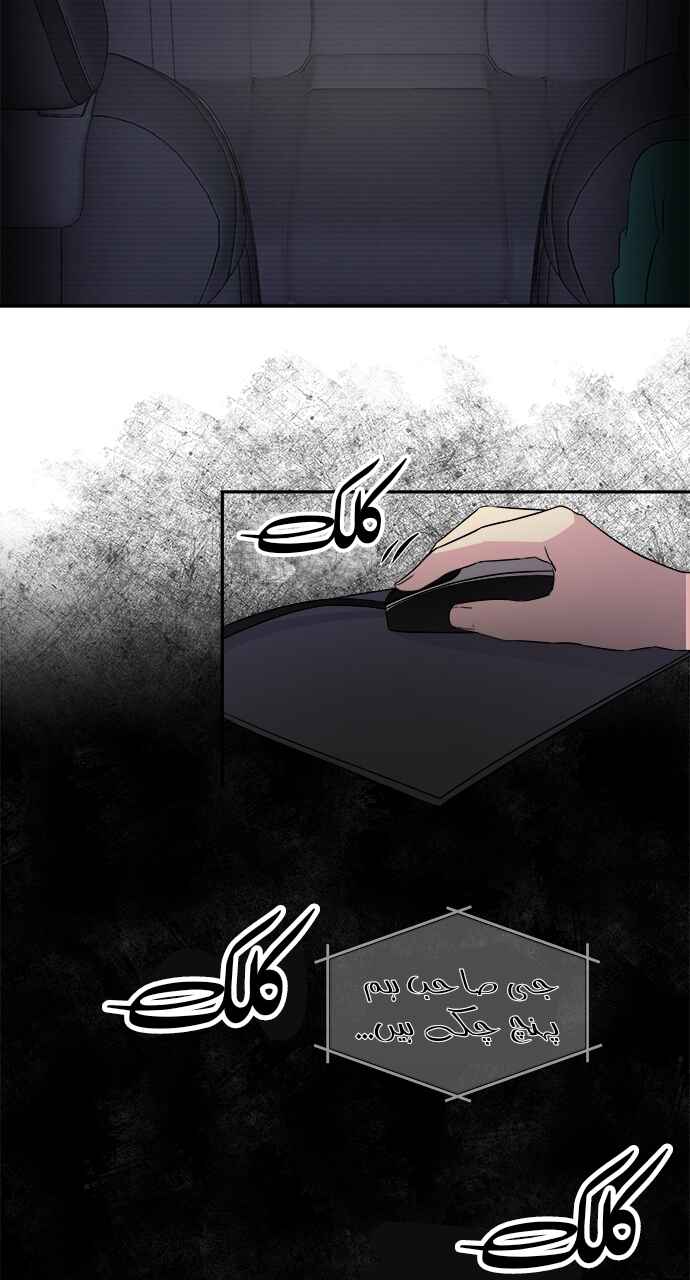 Olgami Chapter 4 - Page 11