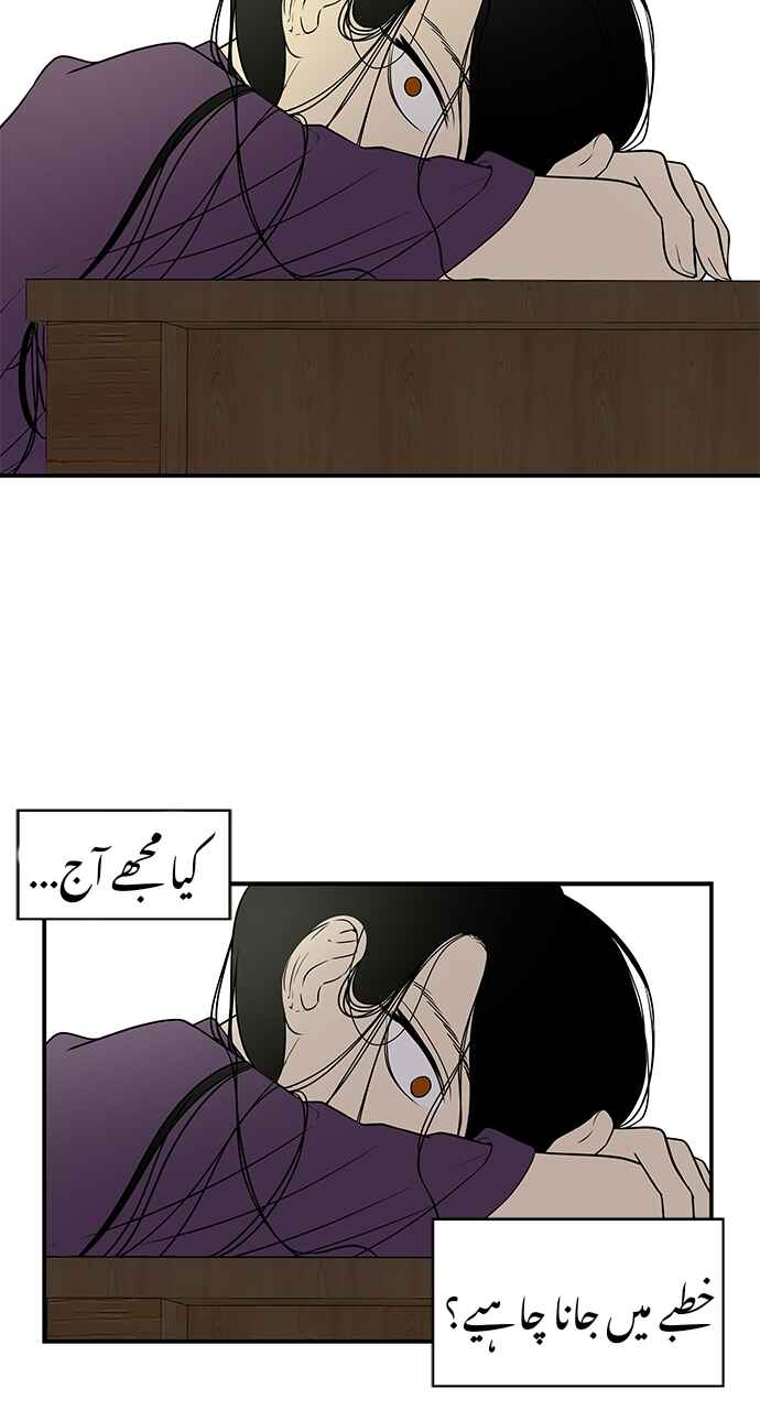 Olgami Chapter 4 - Page 15