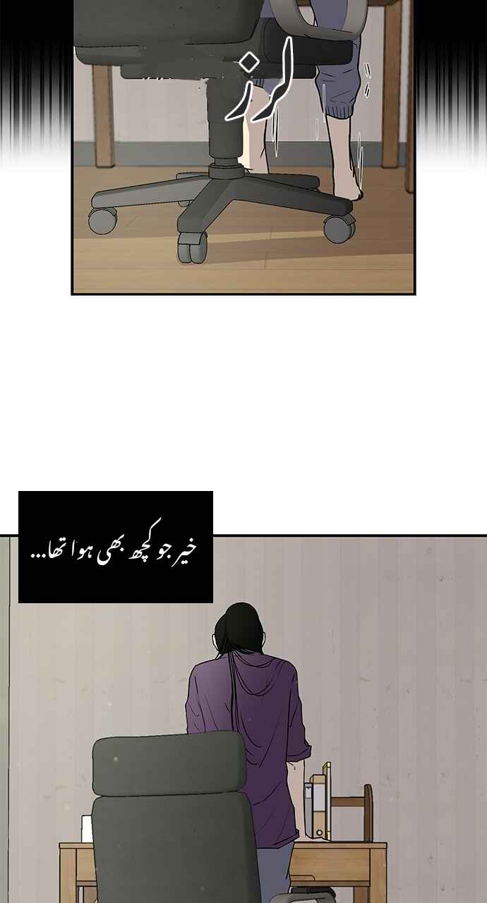 Olgami Chapter 4 - Page 20