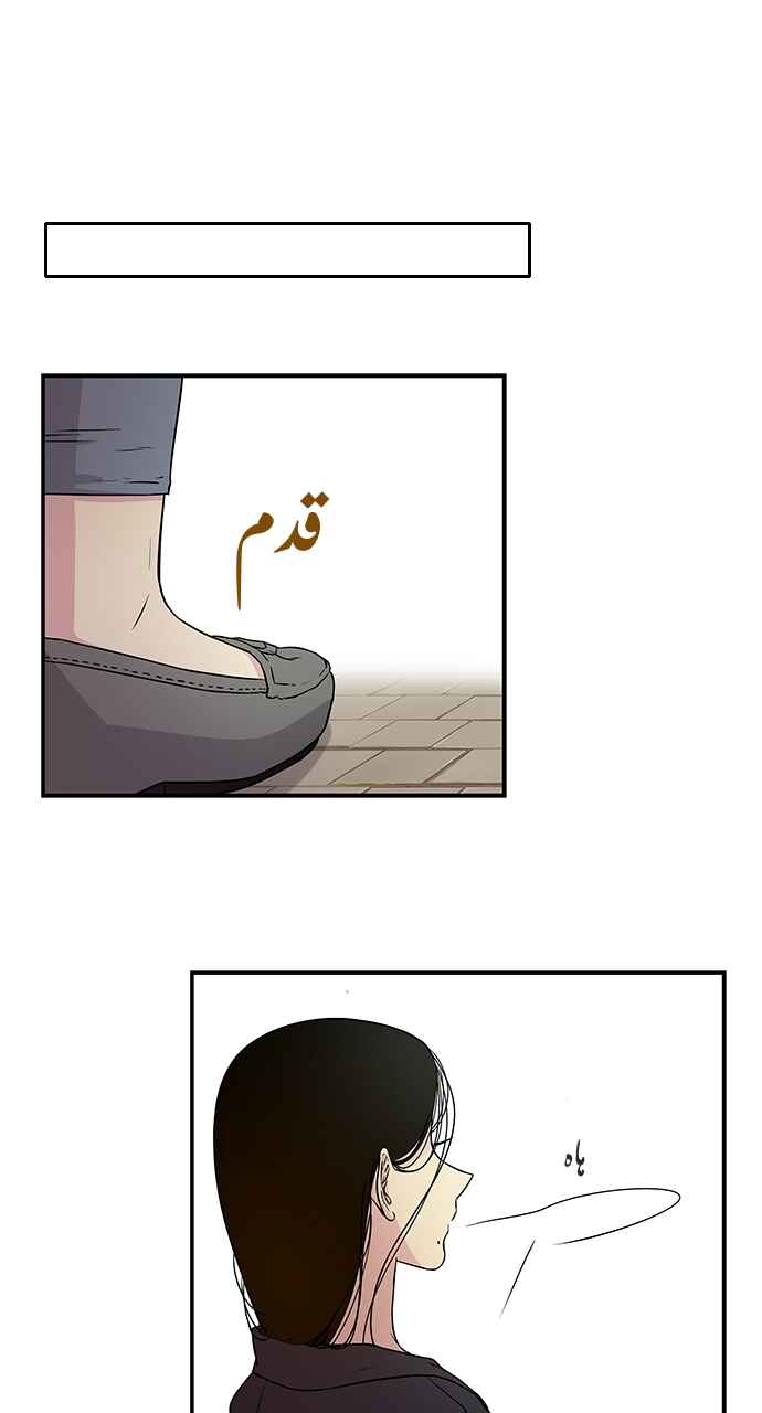Olgami Chapter 4 - Page 22