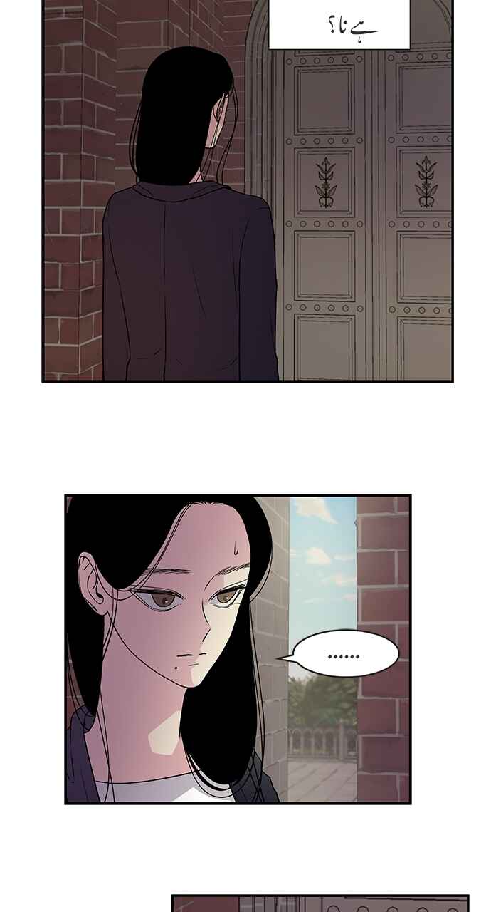 Olgami Chapter 4 - Page 24