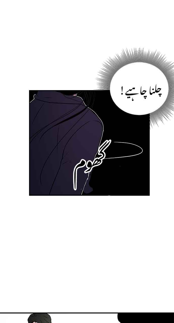 Olgami Chapter 4 - Page 27