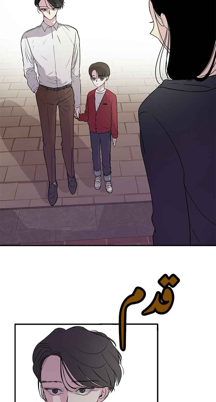Olgami Chapter 4 - Page 28