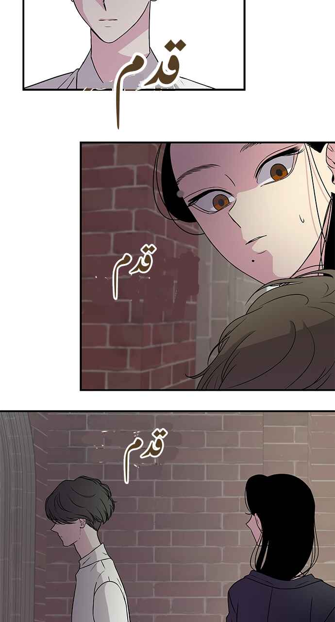 Olgami Chapter 4 - Page 29