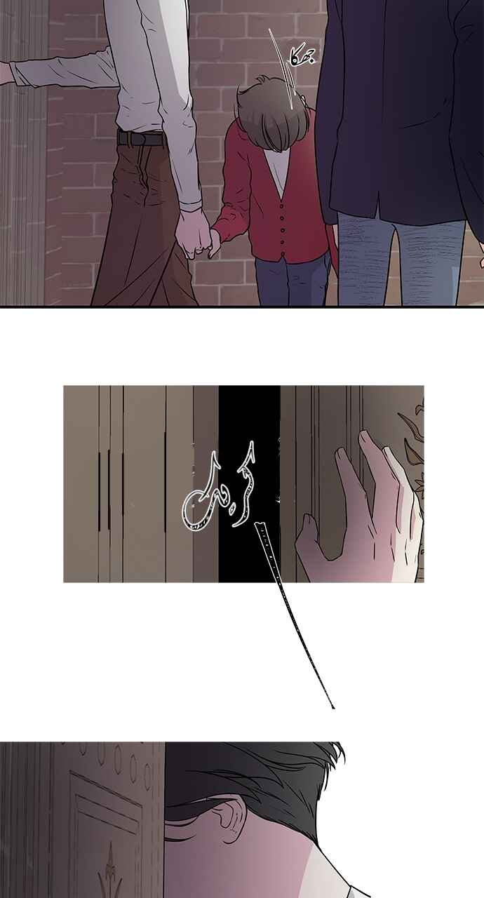 Olgami Chapter 4 - Page 30