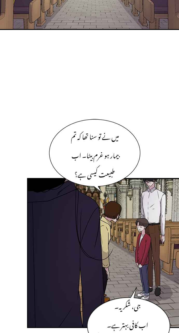 Olgami Chapter 4 - Page 36