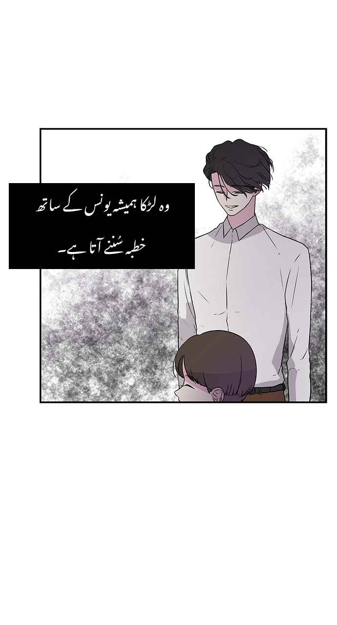 Olgami Chapter 4 - Page 39