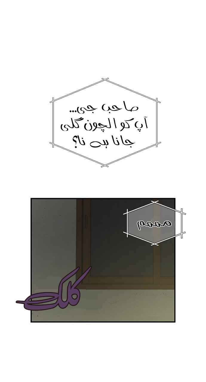 Olgami Chapter 4 - Page 4