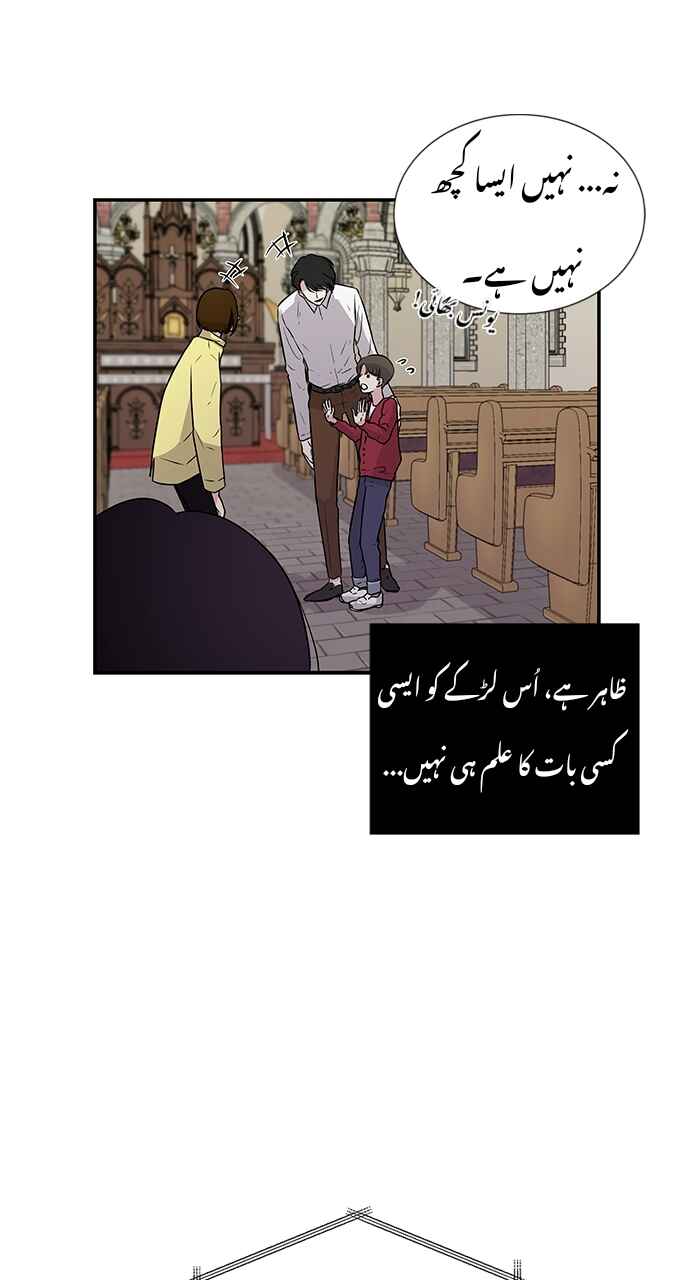 Olgami Chapter 4 - Page 42