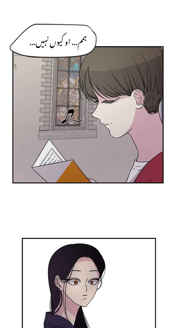 Olgami Chapter 4 - Page 47