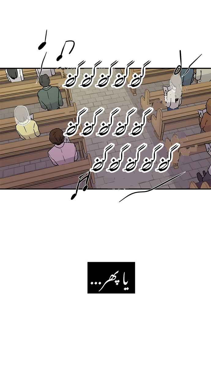 Olgami Chapter 4 - Page 49