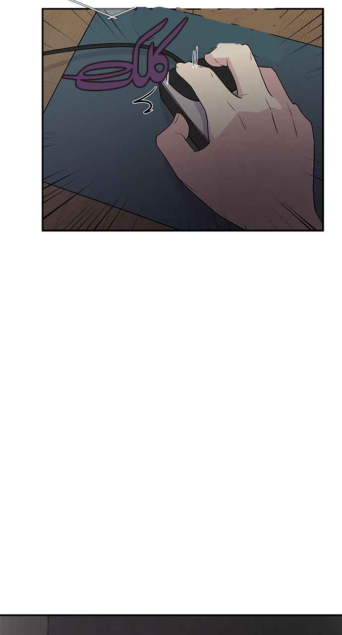Olgami Chapter 4 - Page 6