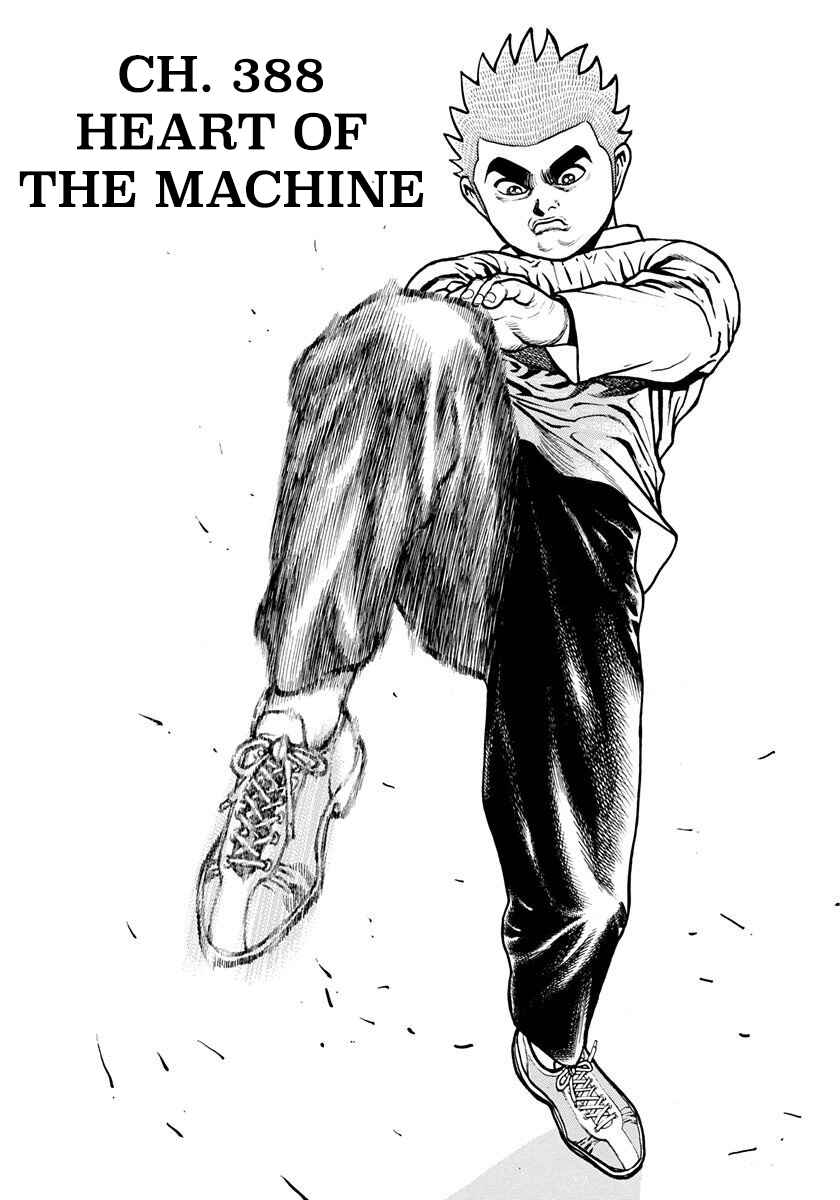 Koukou Tekken-den Tough Chapter 388 - Page 1