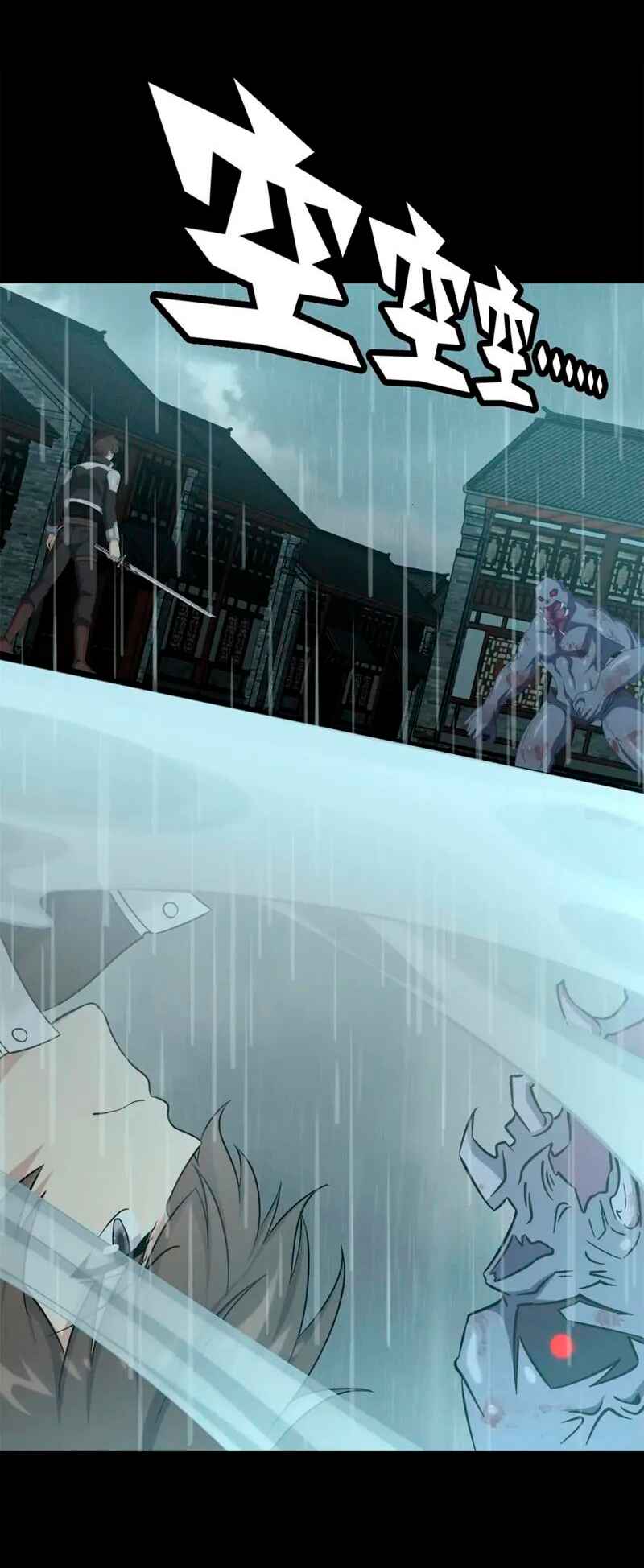 My Girlfriend Is a Zombie Chapter 417 - Page 14