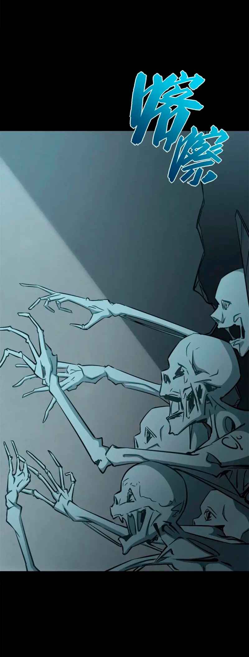 My Girlfriend Is a Zombie Chapter 417 - Page 3