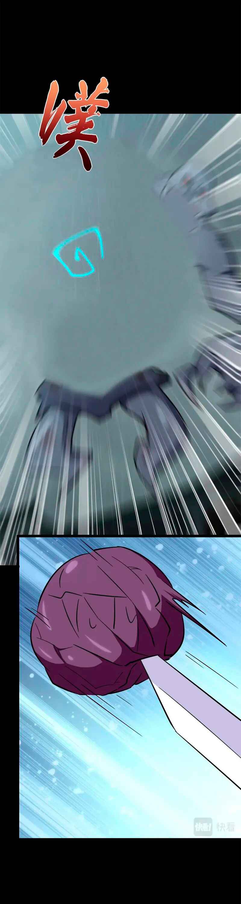 My Girlfriend Is a Zombie Chapter 417 - Page 35