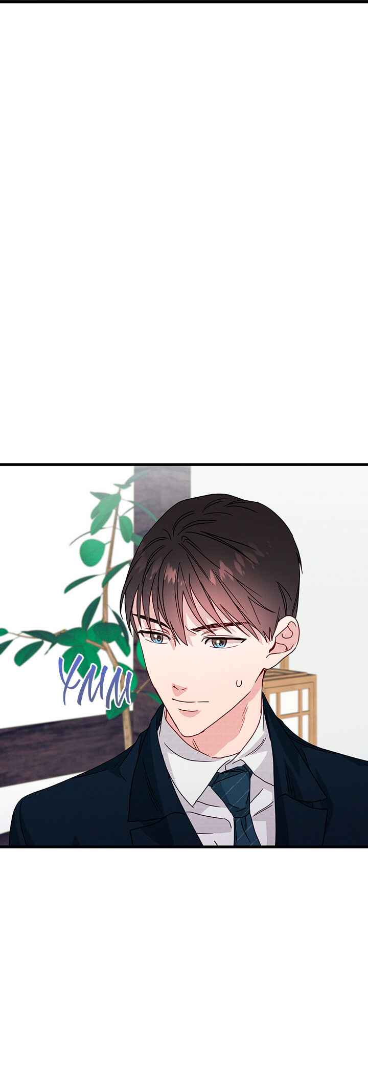 A Morning Kiss at Tiffany's Chapter 35 - Page 17