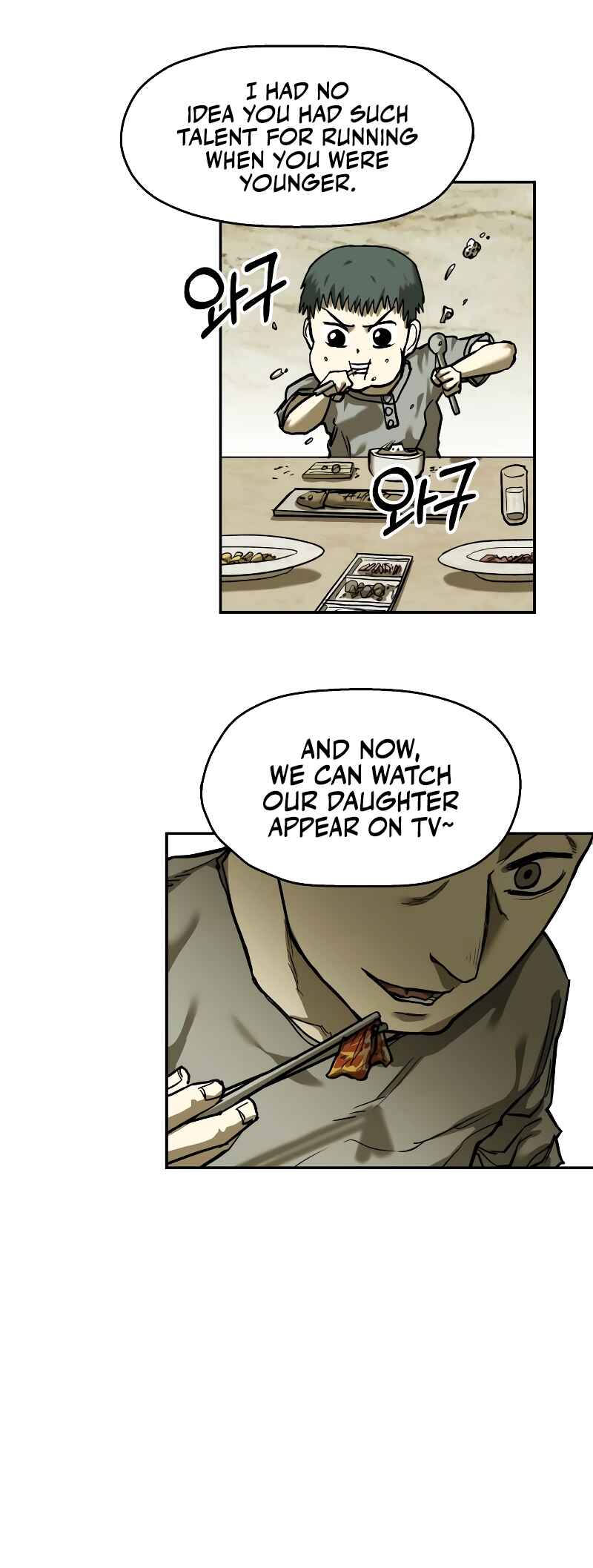 Jongmal eseo Saranamgi Chapter 19 - Page 80