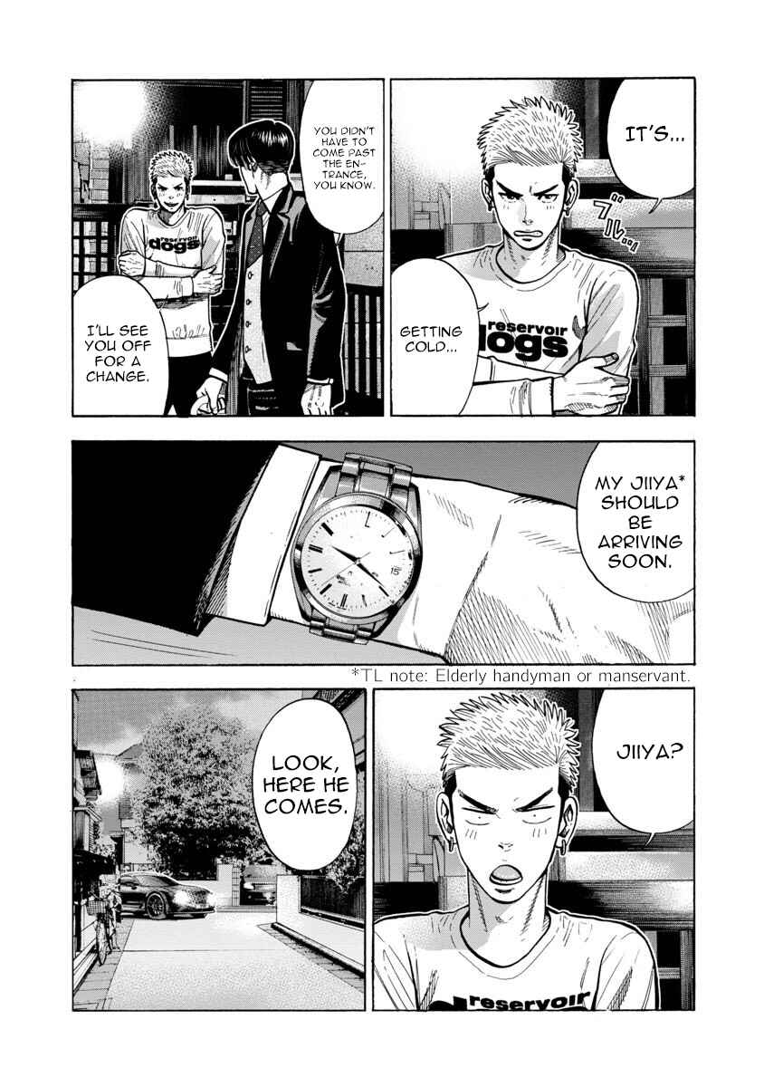 Kateikyoshi no Kishi Knight desu. Chapter 28 - Page 1