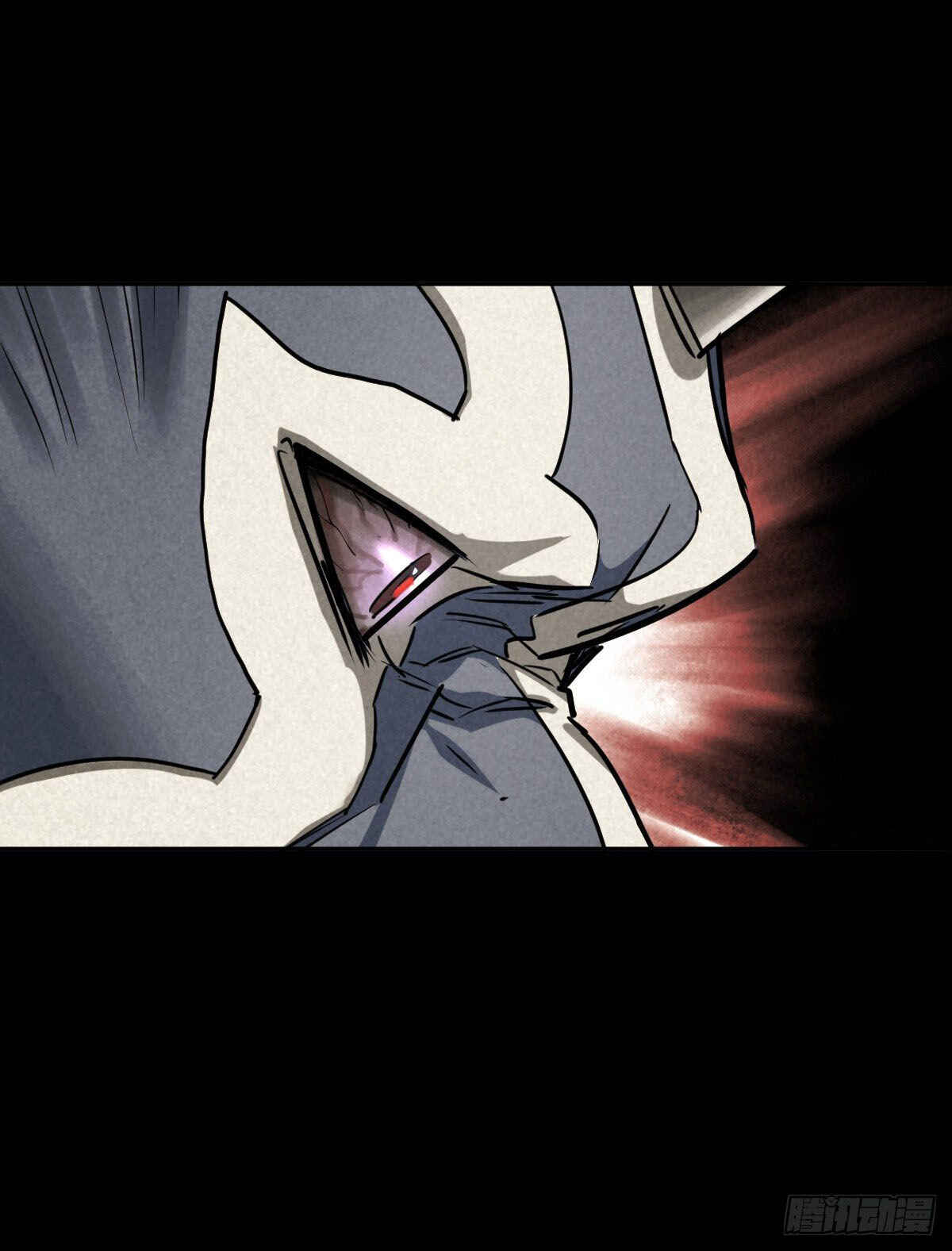Trace of Doomsday Chapter 51 - Page 4