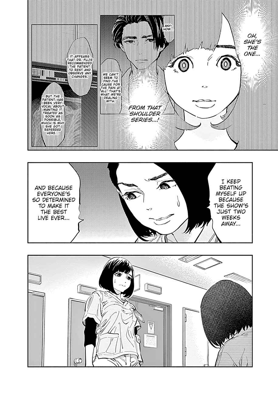 Radiation House Chapter 25 - Page 15
