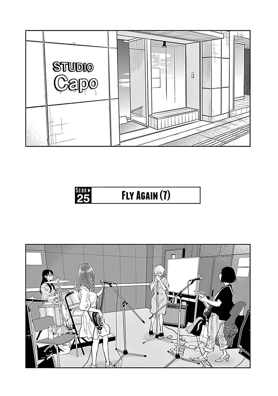 Radiation House Chapter 25 - Page 2