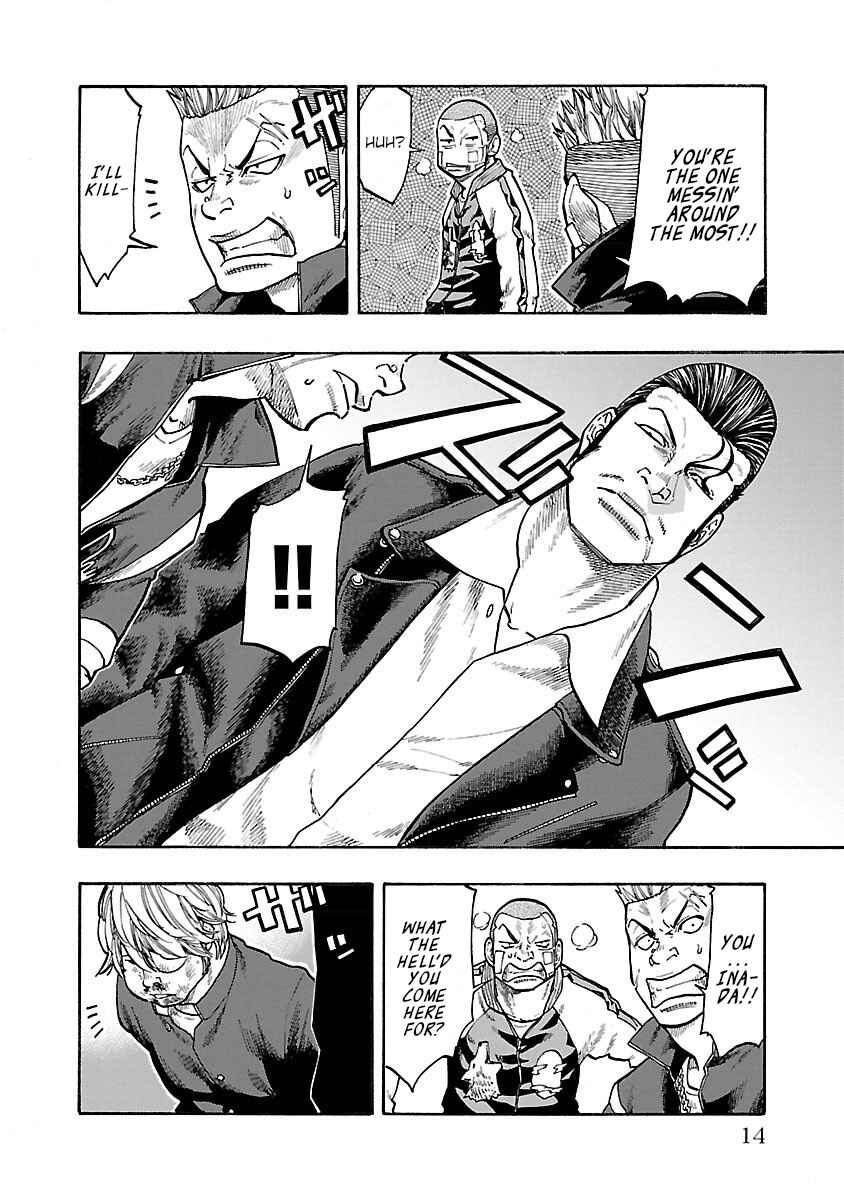 Worst Gaiden Dokuro Chapter 9 - Page 15