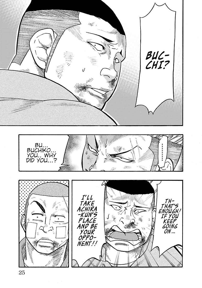 Worst Gaiden Dokuro Chapter 9 - Page 26