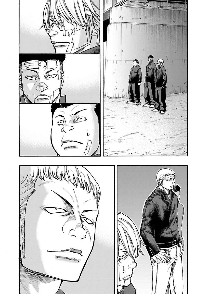 Worst Gaiden Dokuro Chapter 9 - Page 41