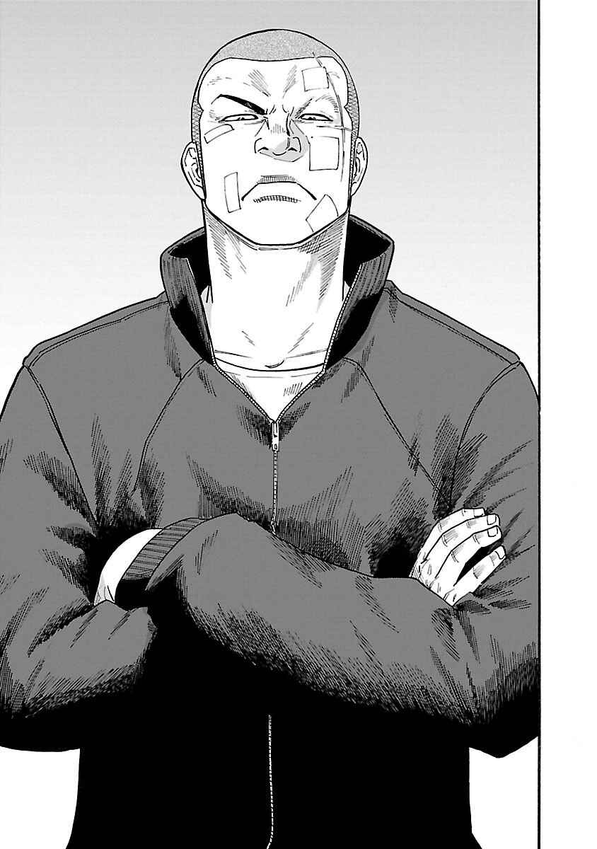 Worst Gaiden Dokuro Chapter 9 - Page 46