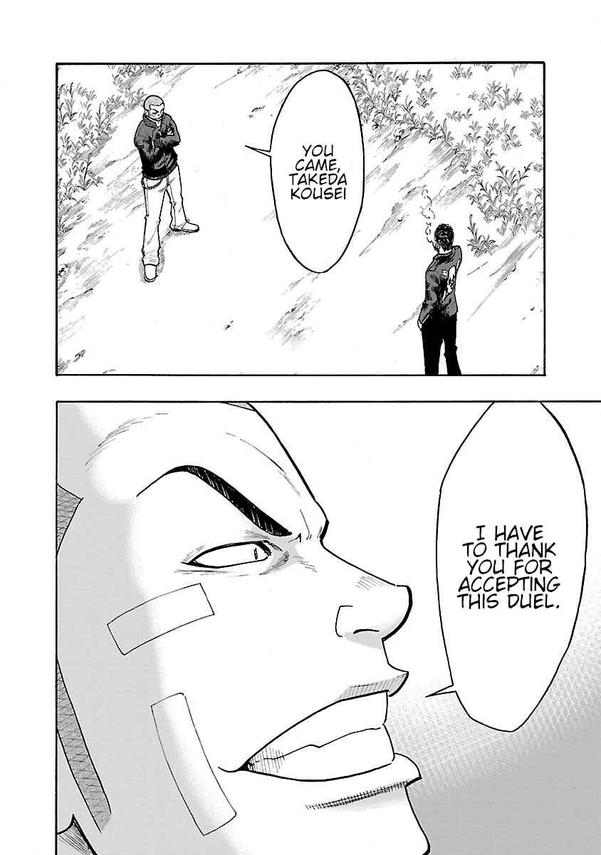 Worst Gaiden Dokuro Chapter 9 - Page 47