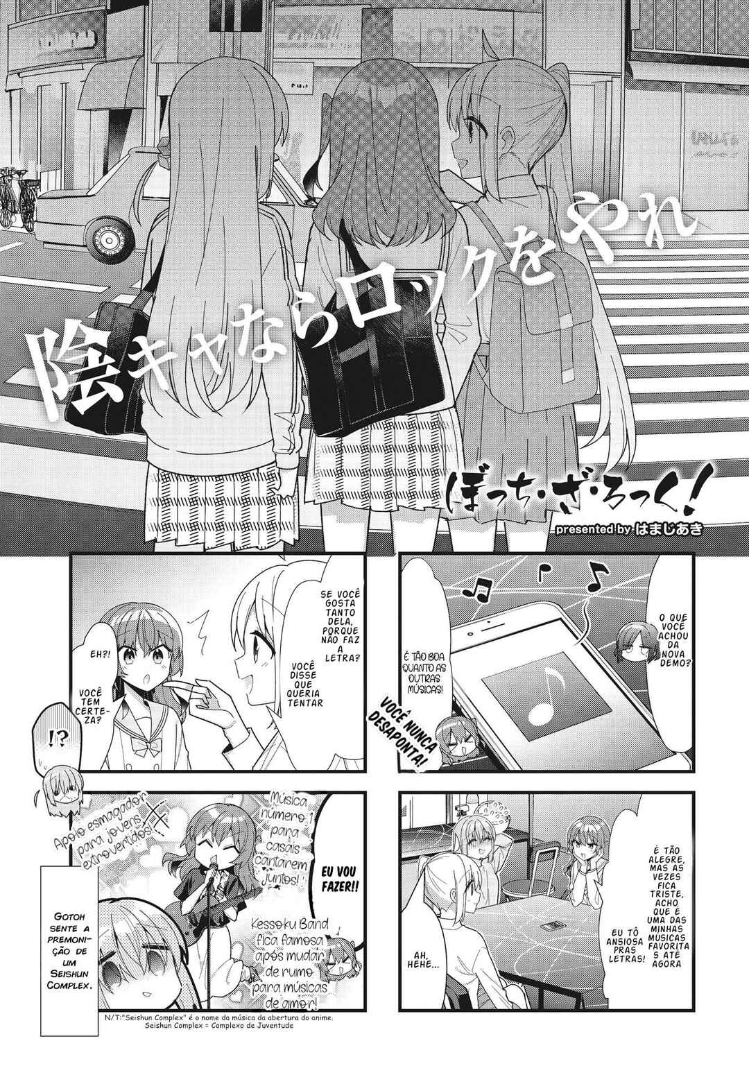 Bocchi the Rock! Chapter 54 - Page 2