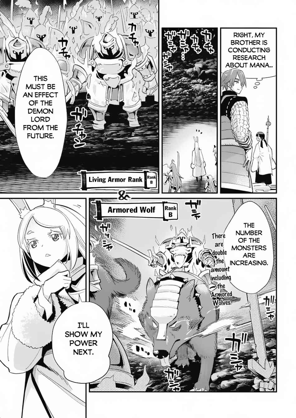 S-Rank Monster no "Behemoth" dakedo, Neko to Machigawarete Elf Musume no Pet to Shite Kurashitemasu Chapter 64 - Page 18