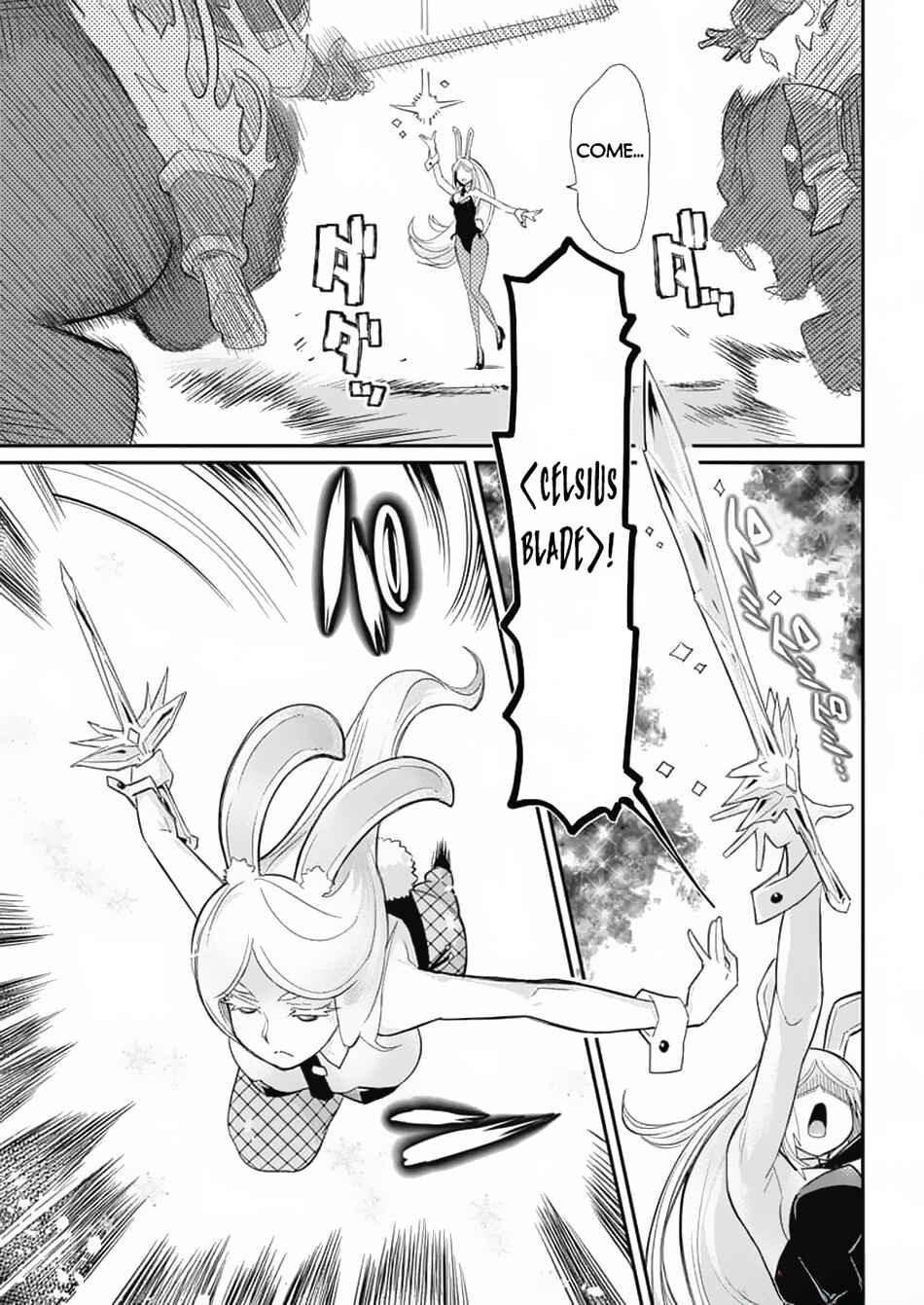 S-Rank Monster no "Behemoth" dakedo, Neko to Machigawarete Elf Musume no Pet to Shite Kurashitemasu Chapter 64 - Page 20