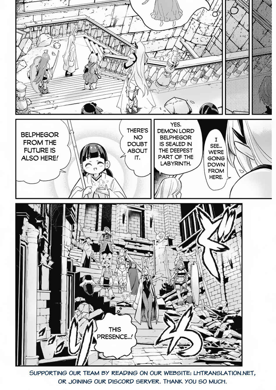 S-Rank Monster no "Behemoth" dakedo, Neko to Machigawarete Elf Musume no Pet to Shite Kurashitemasu Chapter 64 - Page 25