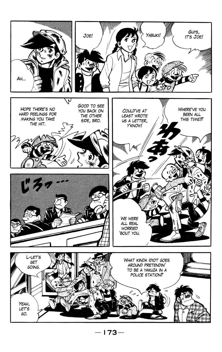Ashita no Joe Chapter 79 - Page 10